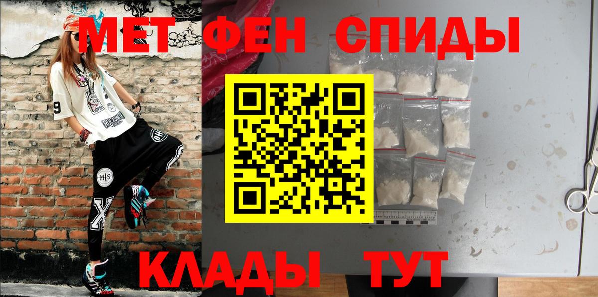 АМФ Розовый  АМФ  Амфетамин  Реж  Вход с VPN 