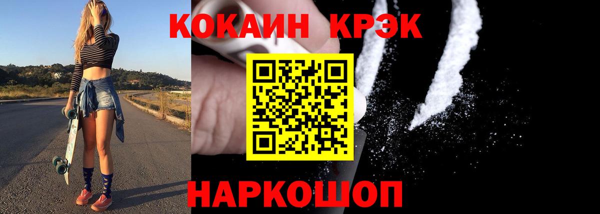 Кокаин Колумбийский Реж