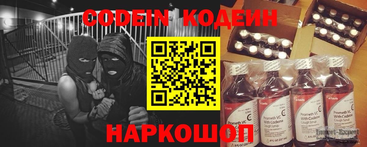 Мефедрон Реж