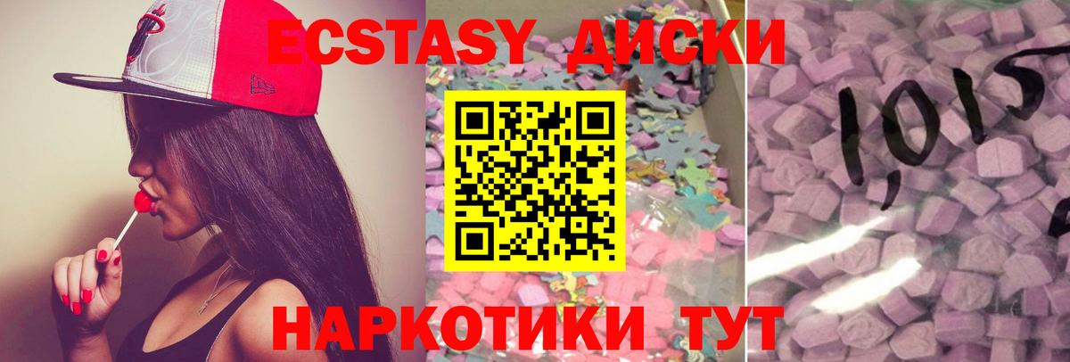 Ecstasy бентли  Ecstasy Дубай  Экстази  Вход с VPN  Реж 