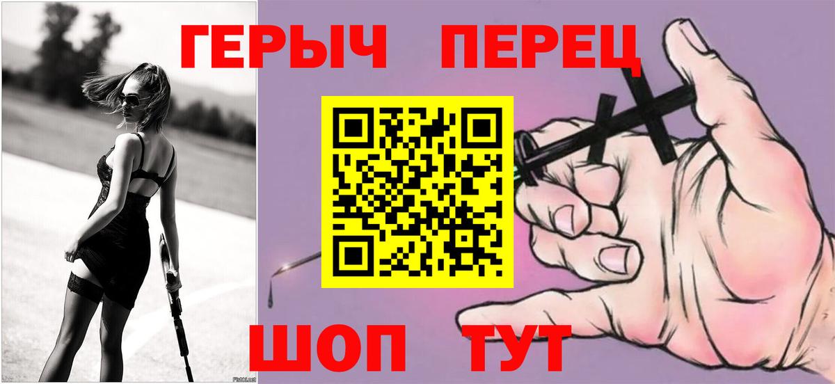 Героин афганец  Вход с VPN  Реж 