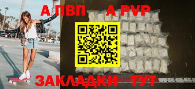 бутик Рыбинск