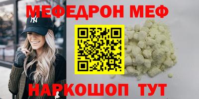 бутик Рыбинск