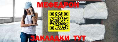 крисы Рузаевка