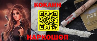 бутик Рыбинск