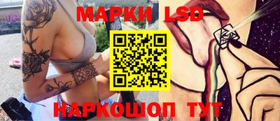 крисы Рузаевка