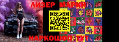 крисы Рузаевка