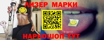 бутик Рыбинск