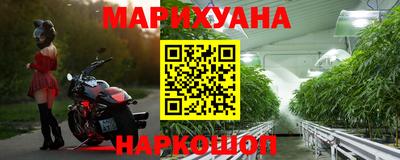 бутик Рыбинск