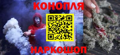 бутик Рыбинск