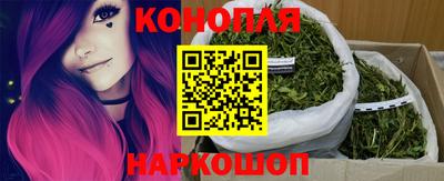 бутик Рыбинск