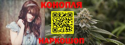 бутик Рыбинск