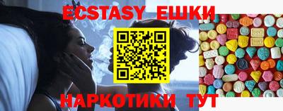 бутик Рыбинск