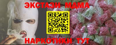 крисы Рузаевка