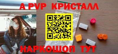 бутик Рыбинск