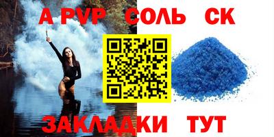 крисы Рузаевка