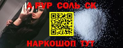 крисы Рузаевка