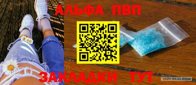 крисы Рузаевка