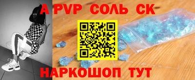крисы Рузаевка