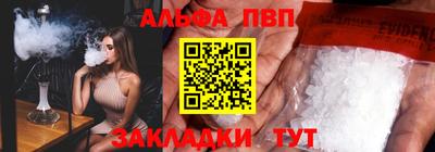 крисы Рузаевка