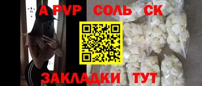 jwh Рязань