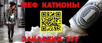 крисы Рузаевка