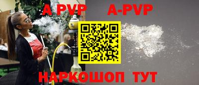 jwh Рязань