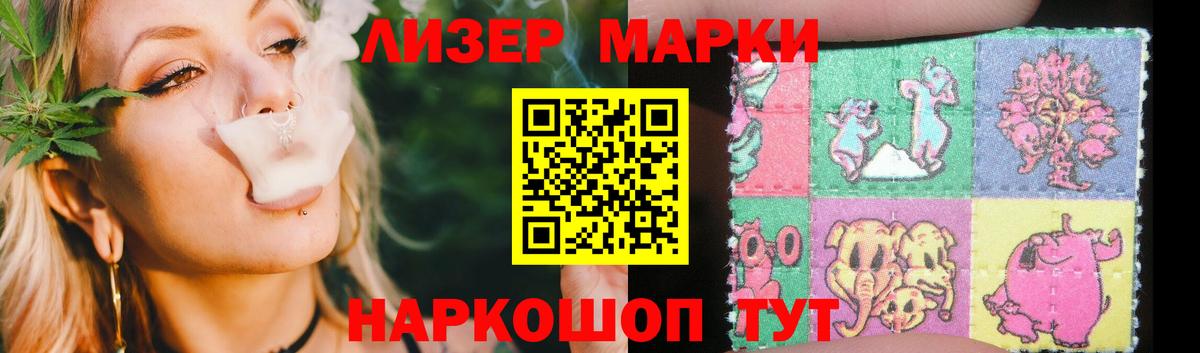 ЛСД экстази кислота Реж