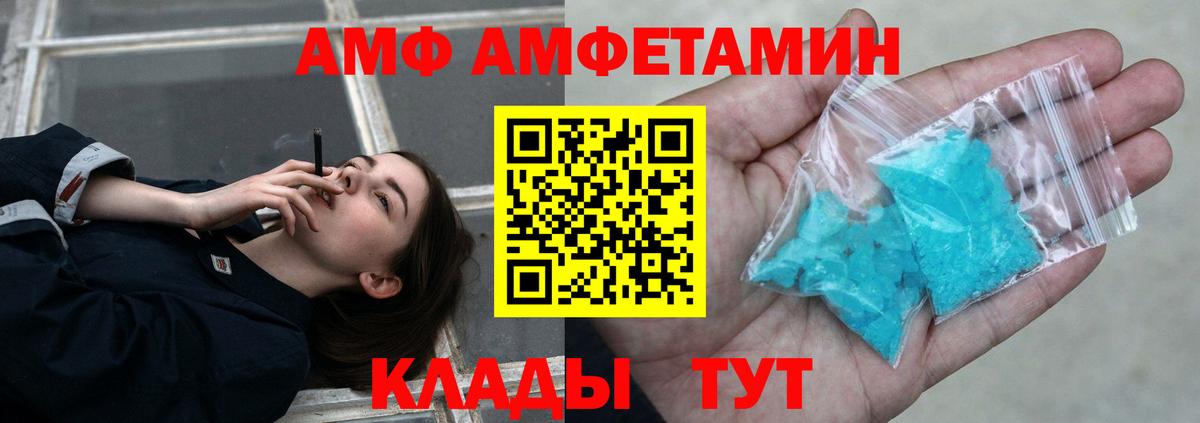 Реж  Первитин Methamphetamine  Вход с VPN 