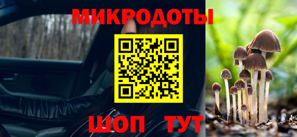 Меф   ГАШ  Канабис  Реж  Вход с VPN  LSD-25 