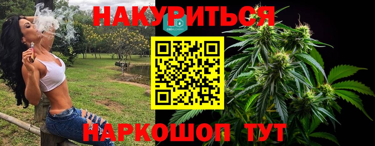 МАРИХУАНА SATIVA & INDICA Реж
