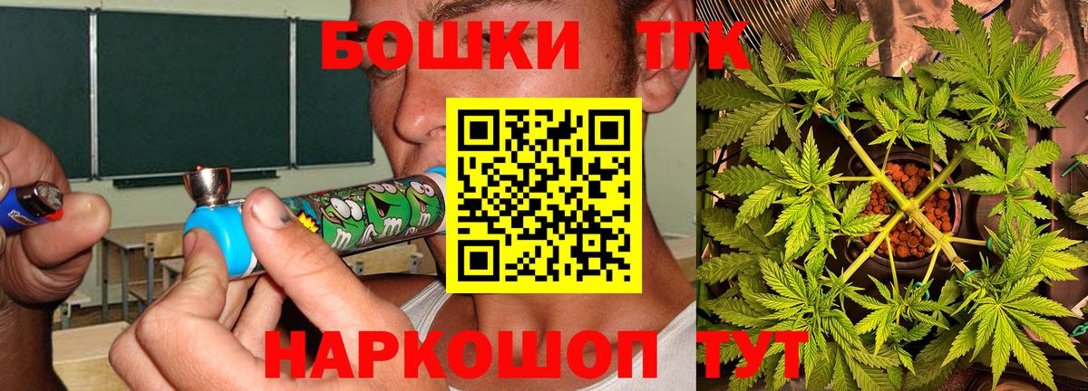 Реж  Бошки Шишки конопля  Вход с VPN  Марихуана SATIVA & INDICA  Бошки марихуана сатива 